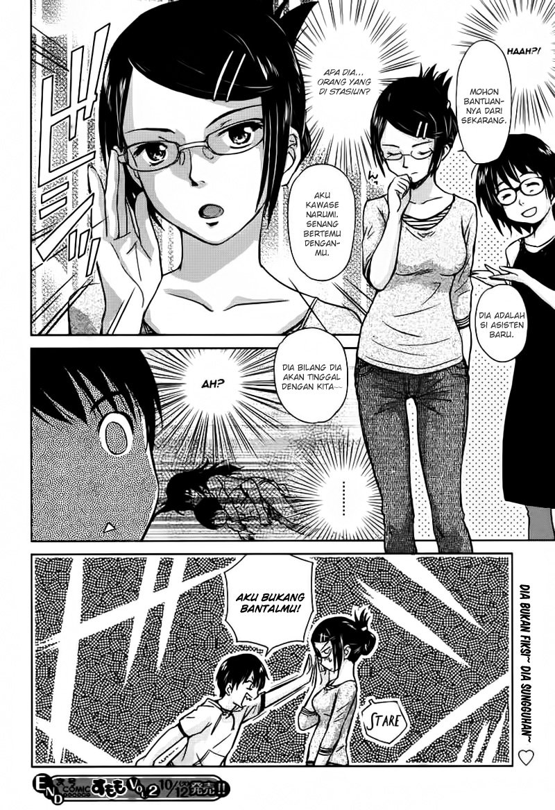 Kono Oneesan wa Fiction desu!? Chapter 1 Gambar 24