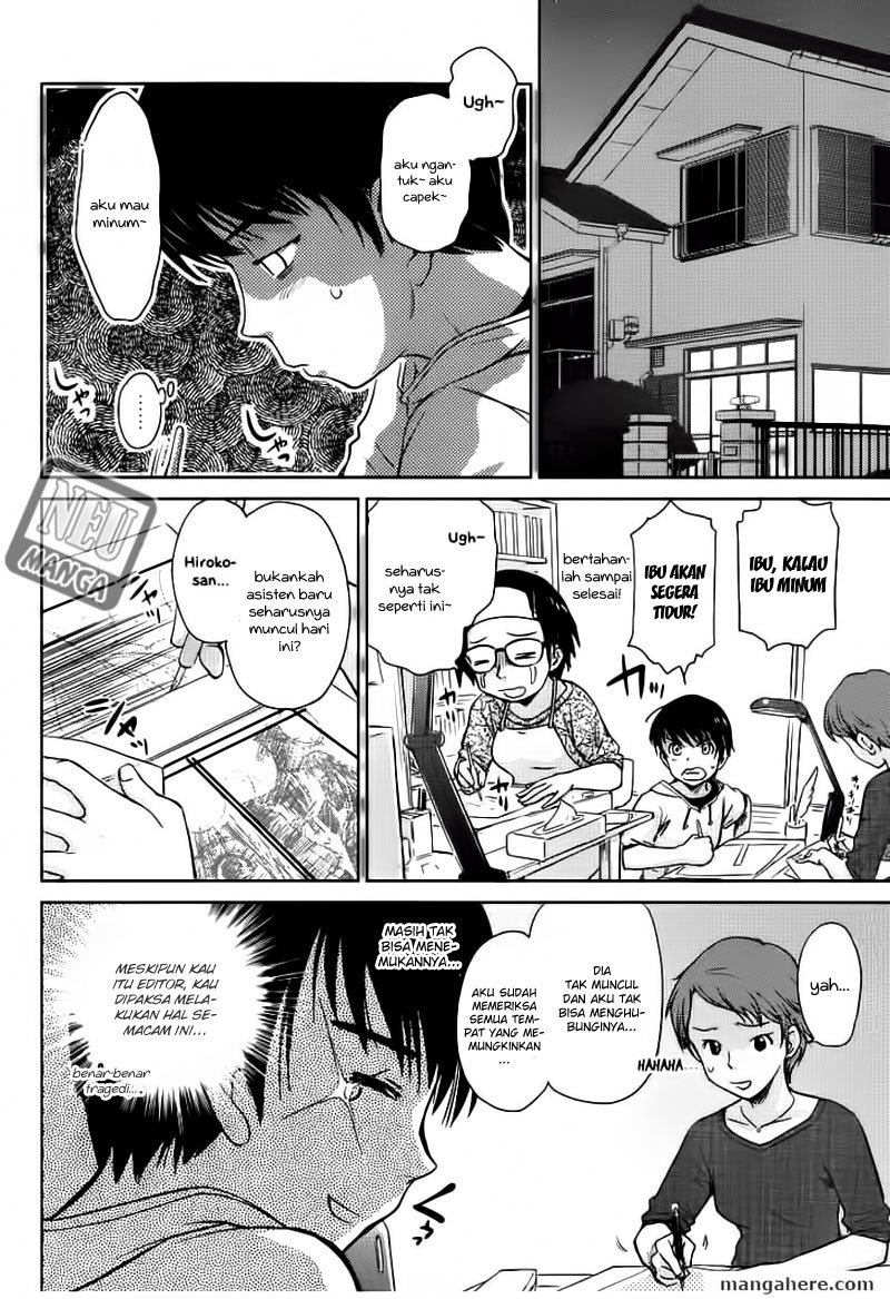 Kono Oneesan wa Fiction desu!? Chapter 1 Gambar 6