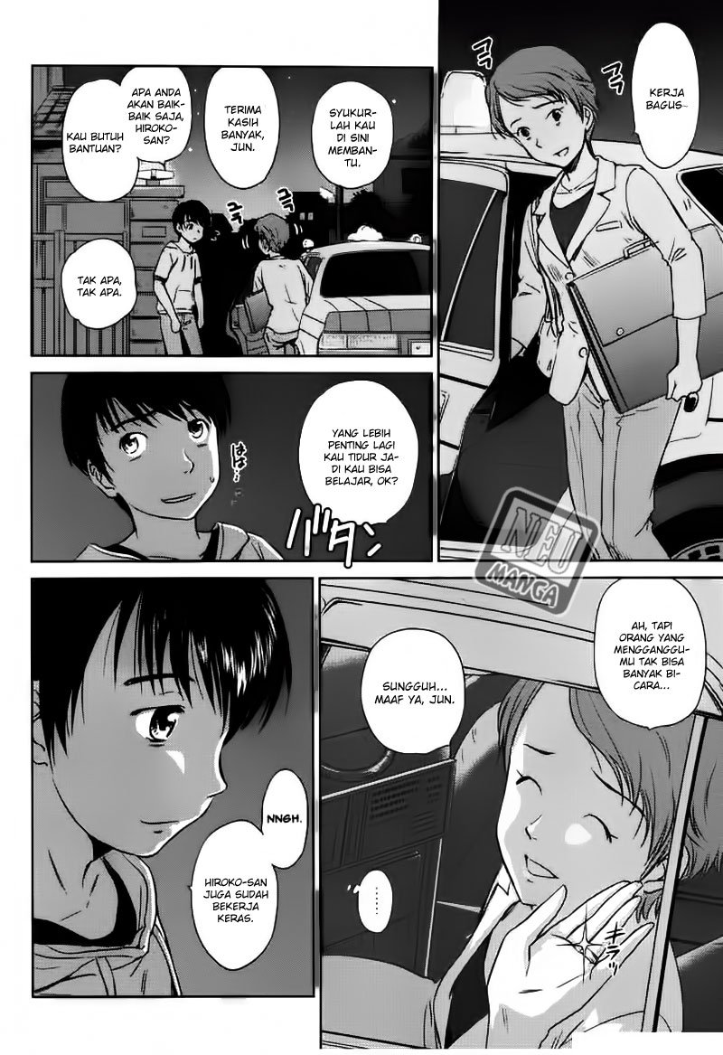 Kono Oneesan wa Fiction desu!? Chapter 1 Gambar 8