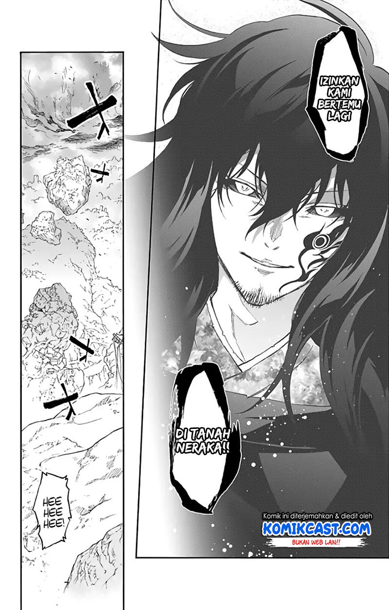 Sousei no Onmyouji: Adashino Benio-hen Chapter 4-End Gambar 26