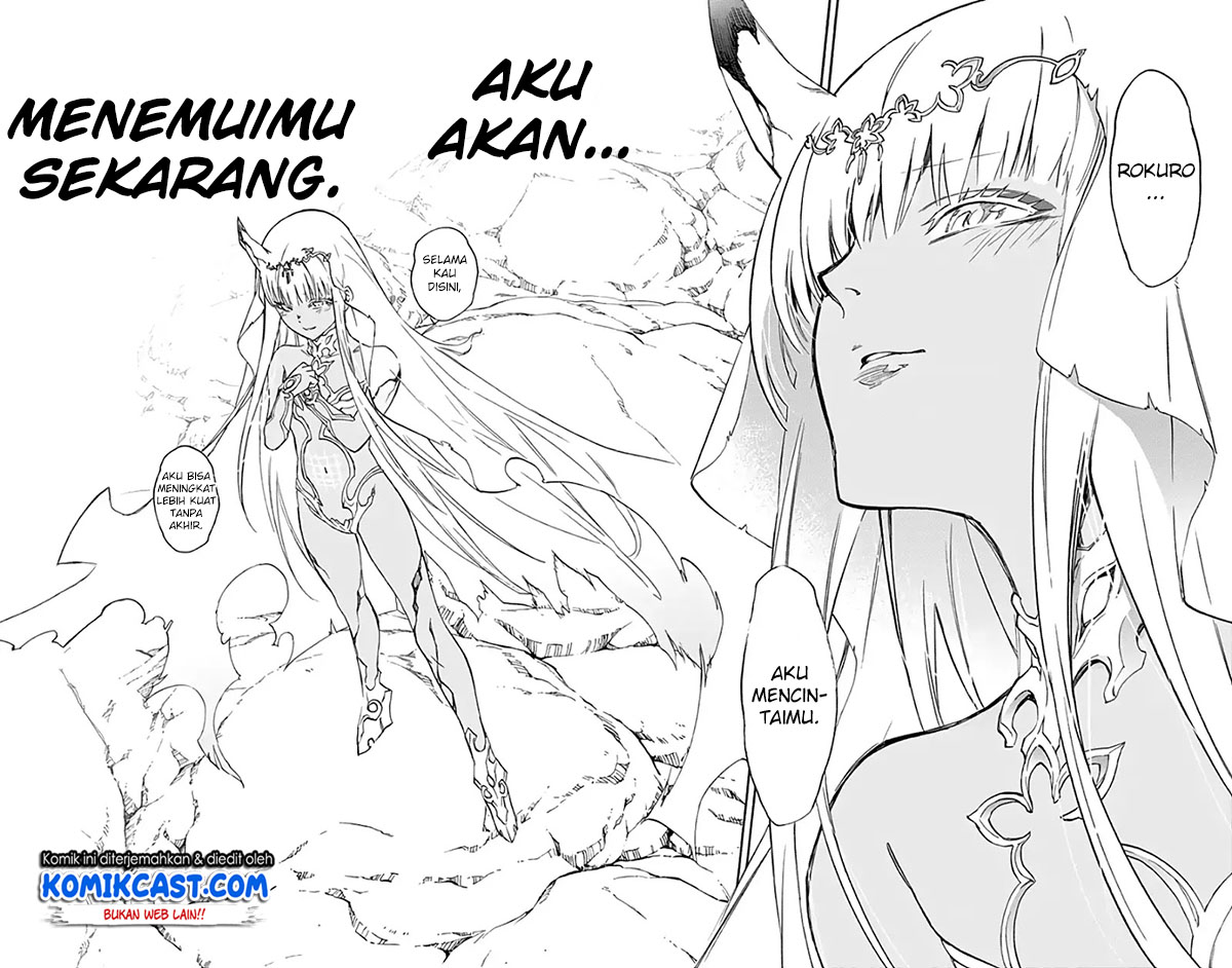 Sousei no Onmyouji: Adashino Benio-hen Chapter 4-End Gambar 32