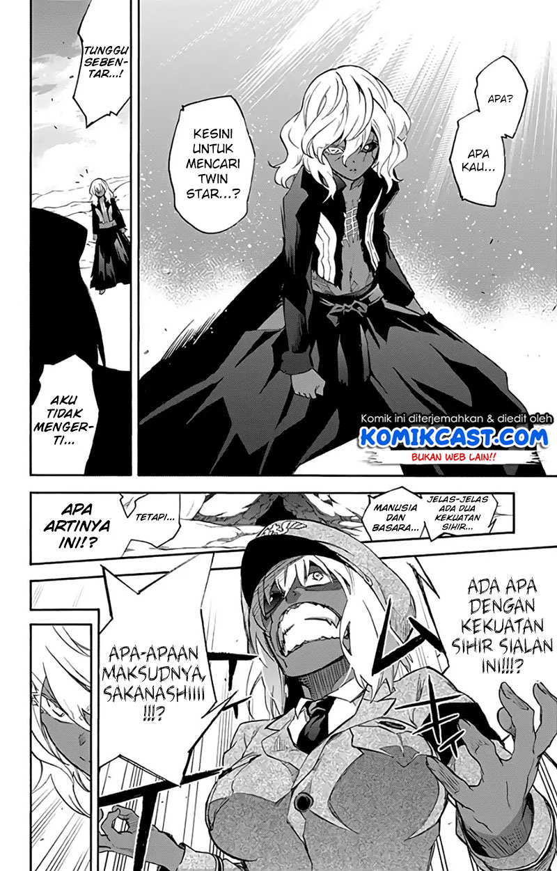 Sousei no Onmyouji: Adashino Benio-hen Chapter 3 Gambar 5