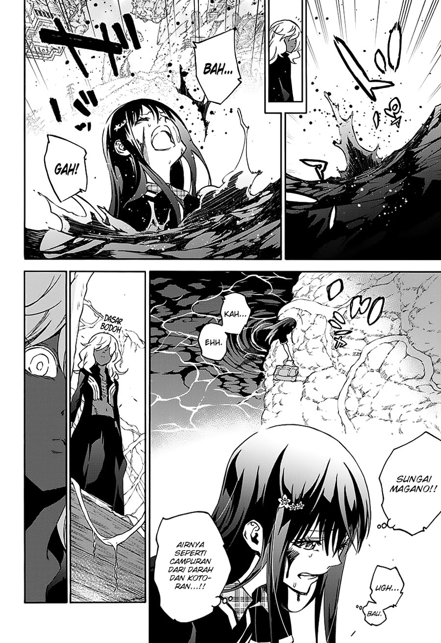 Sousei no Onmyouji: Adashino Benio-hen Chapter 1 Gambar 31