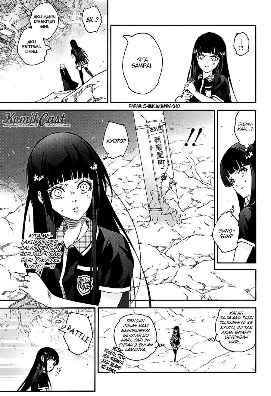 Sousei no Onmyouji: Adashino Benio-hen Chapter 1 Gambar 42