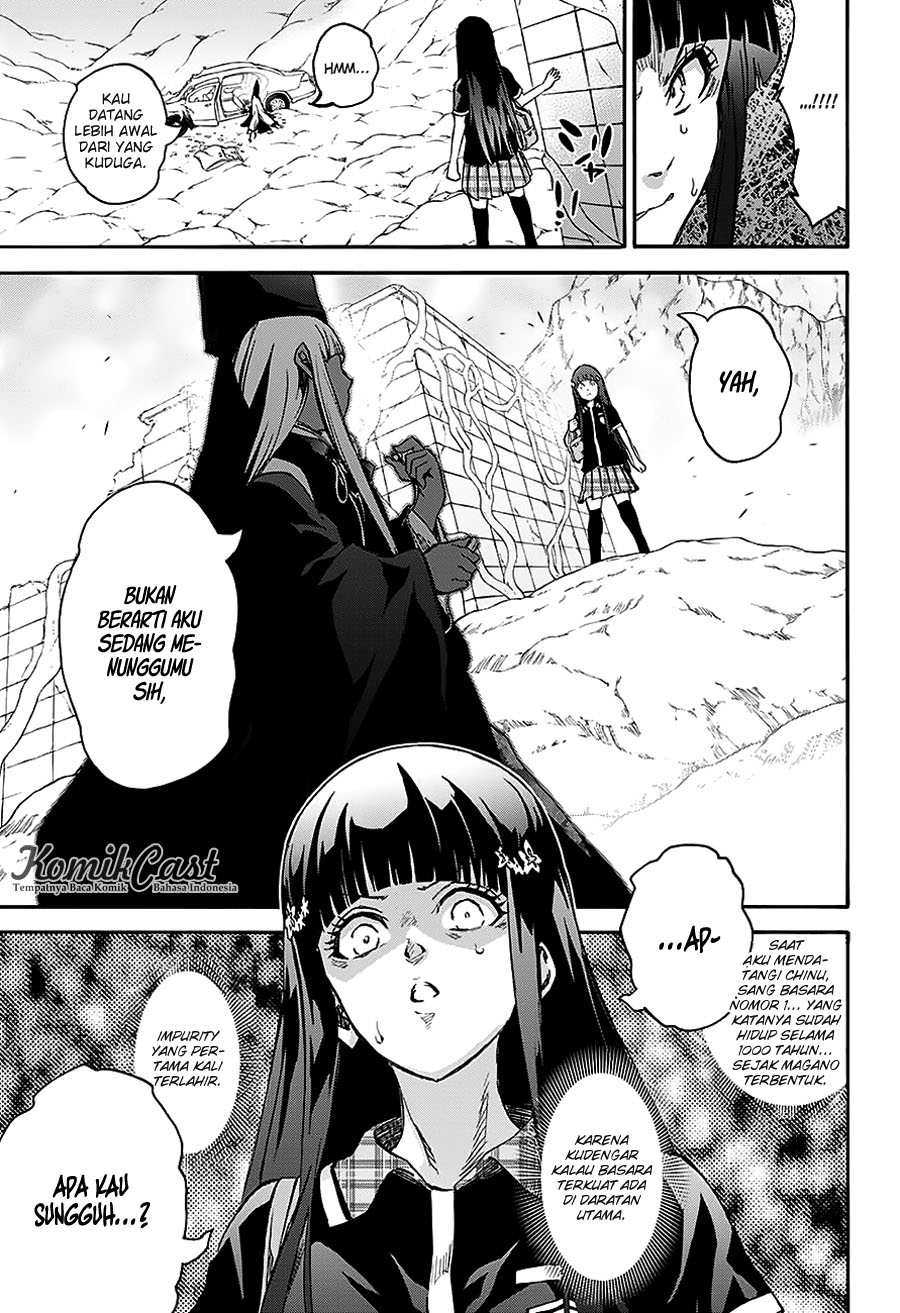 Sousei no Onmyouji: Adashino Benio-hen Chapter 1 Gambar 44