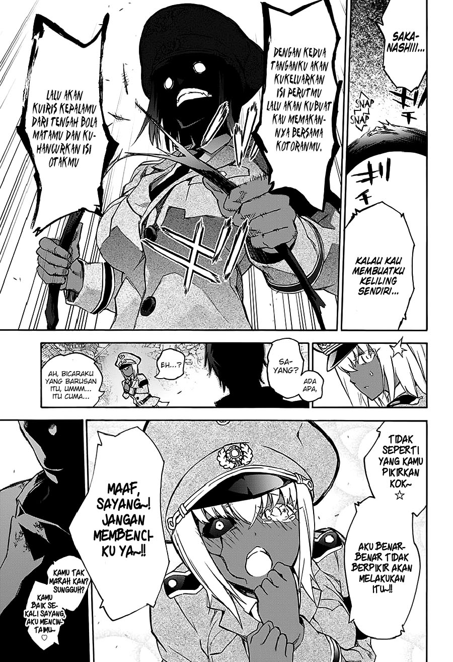 Sousei no Onmyouji: Adashino Benio-hen Chapter 1 Gambar 47