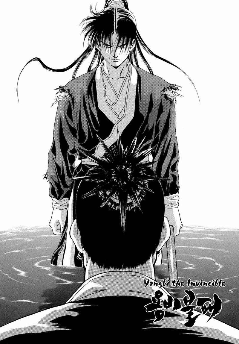 Baca Manhwa Yongbi Chapter 99 Gambar 2