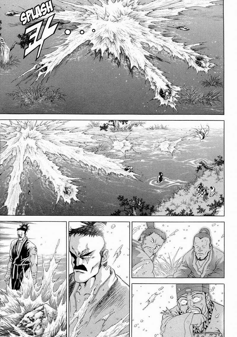 Yongbi Chapter 99 Gambar 7