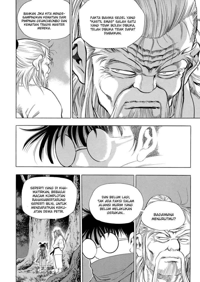 Yongbi Chapter 82 Gambar 12