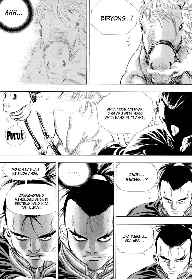 Yongbi Chapter 82 Gambar 24