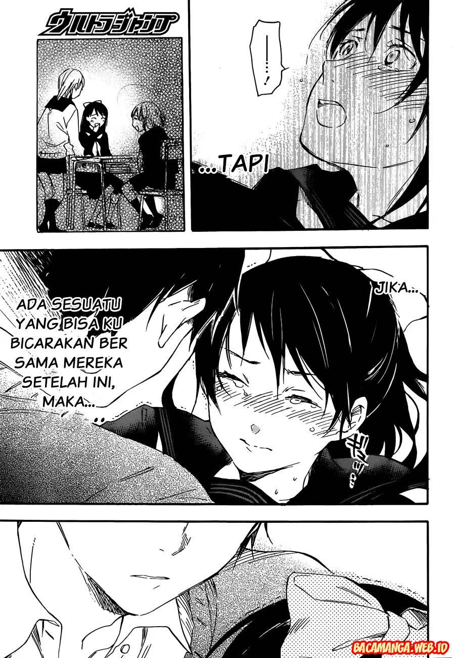 Kiyomizu Iroha wa Koi o Shiranai Chapter 1-End Gambar 23