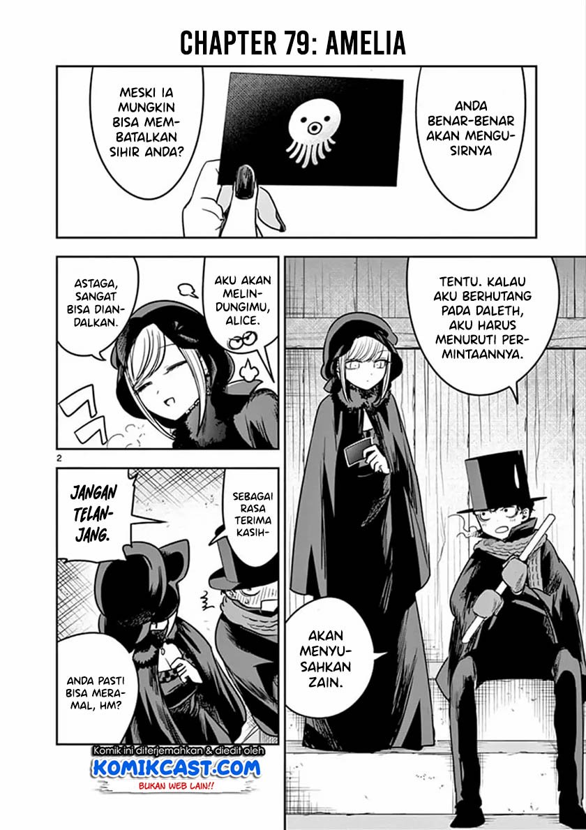 The Duke of Death and his Black Maid Chapter 79 Gambar 3