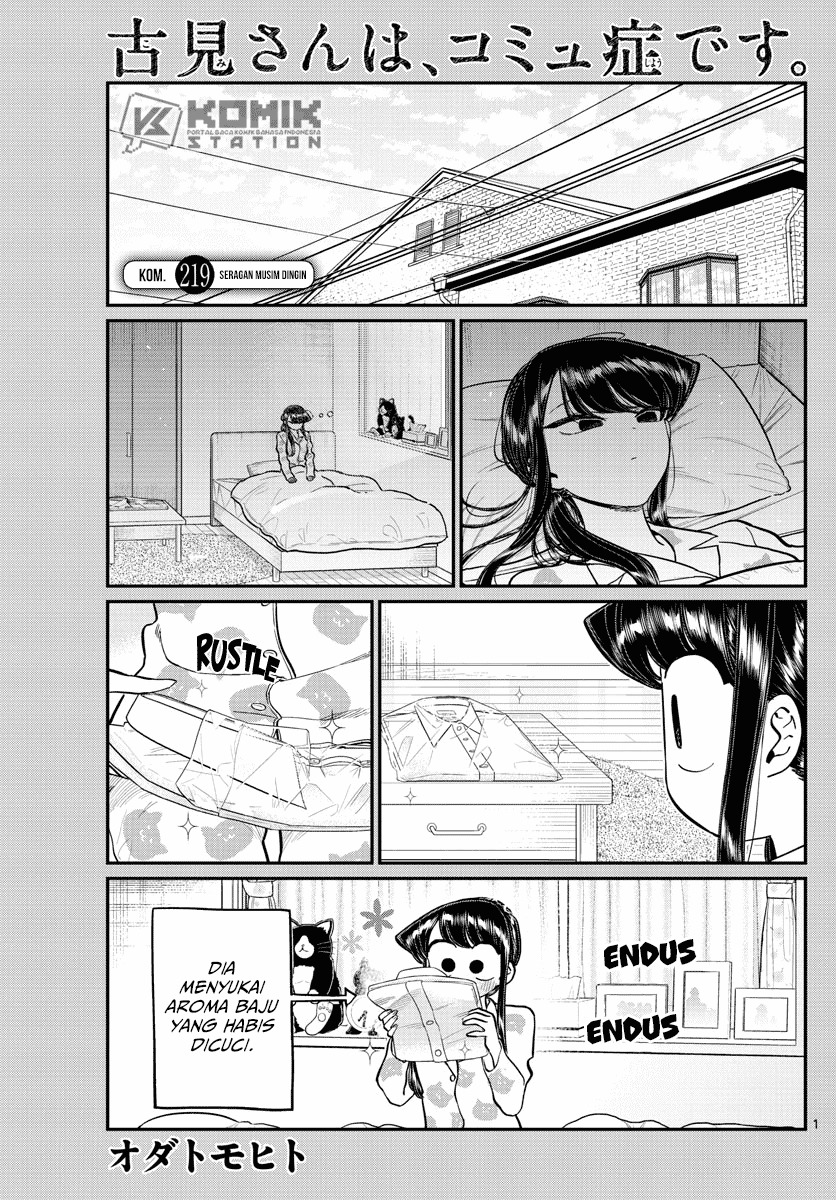 Komi-san wa Komyushou Desu Chapter 219 Gambar 3