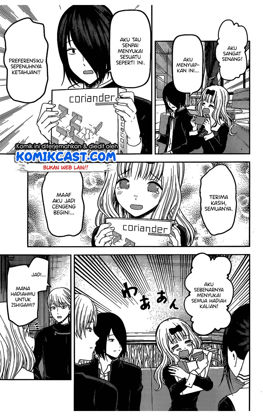 Kaguya-sama wa Kokurasetai – Tensai-tachi no Renai Zunousen Chapter 200 Gambar 12