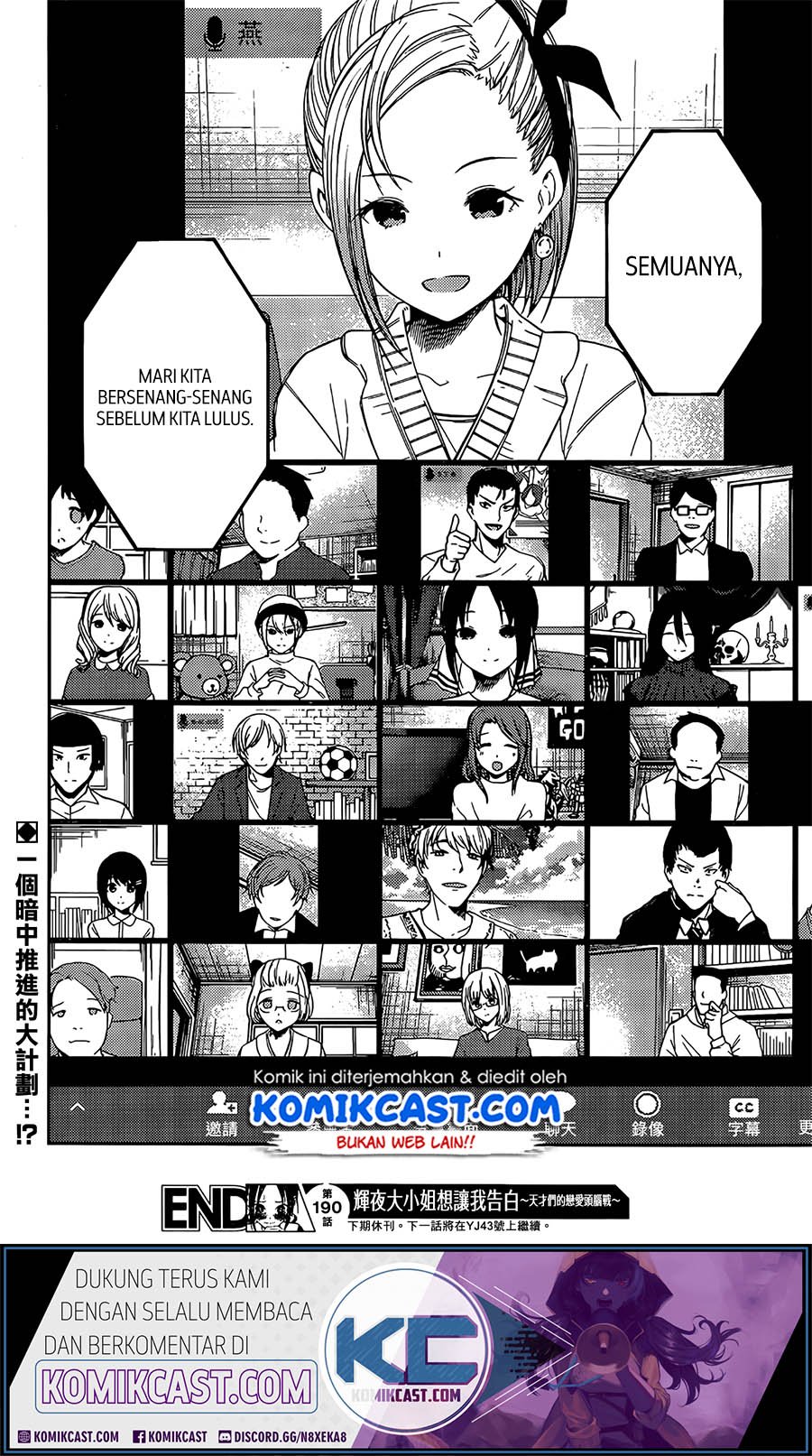 Kaguya-sama wa Kokurasetai – Tensai-tachi no Renai Zunousen Chapter 200 Gambar 19