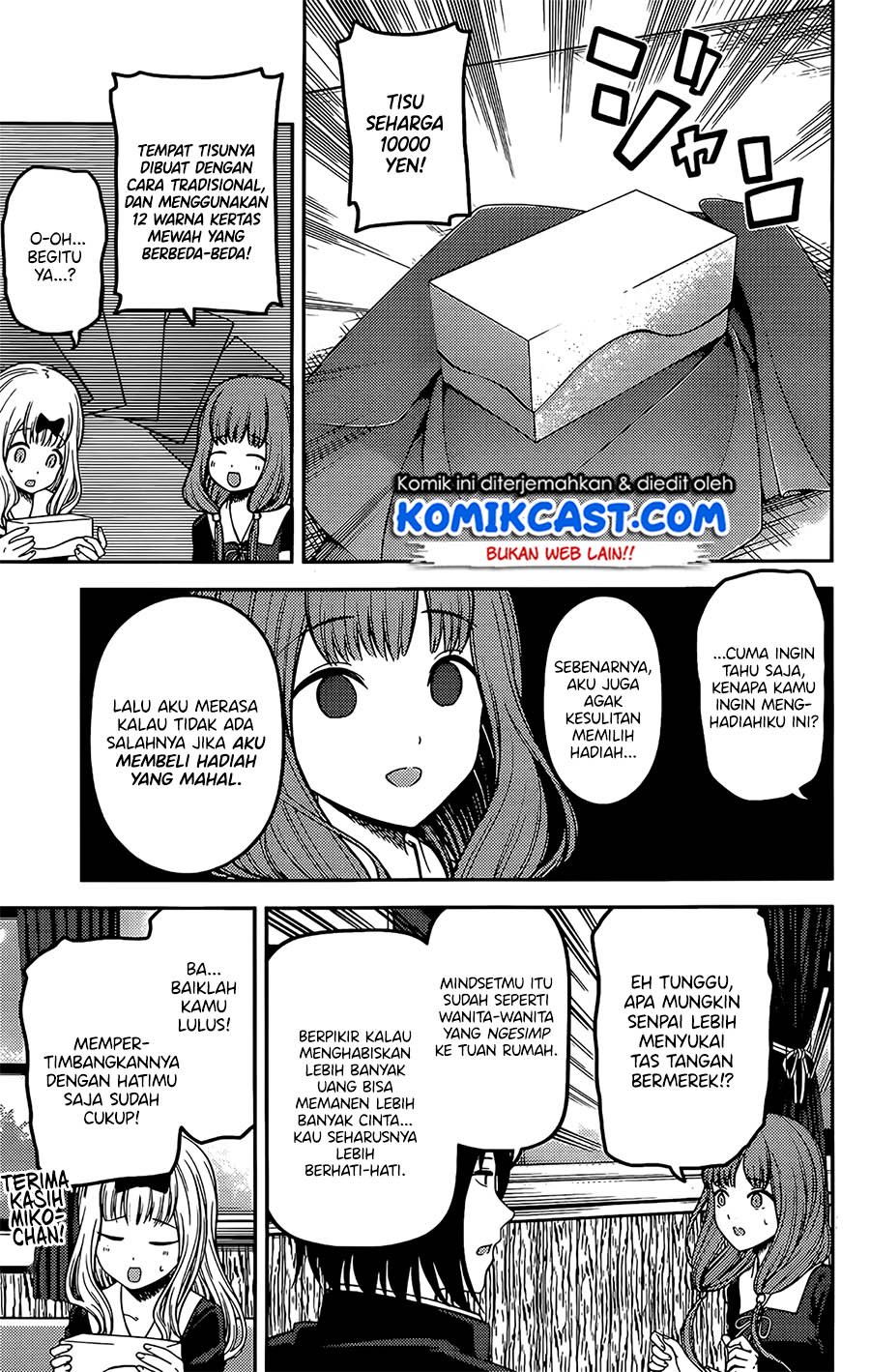 Kaguya-sama wa Kokurasetai – Tensai-tachi no Renai Zunousen Chapter 200 Gambar 8