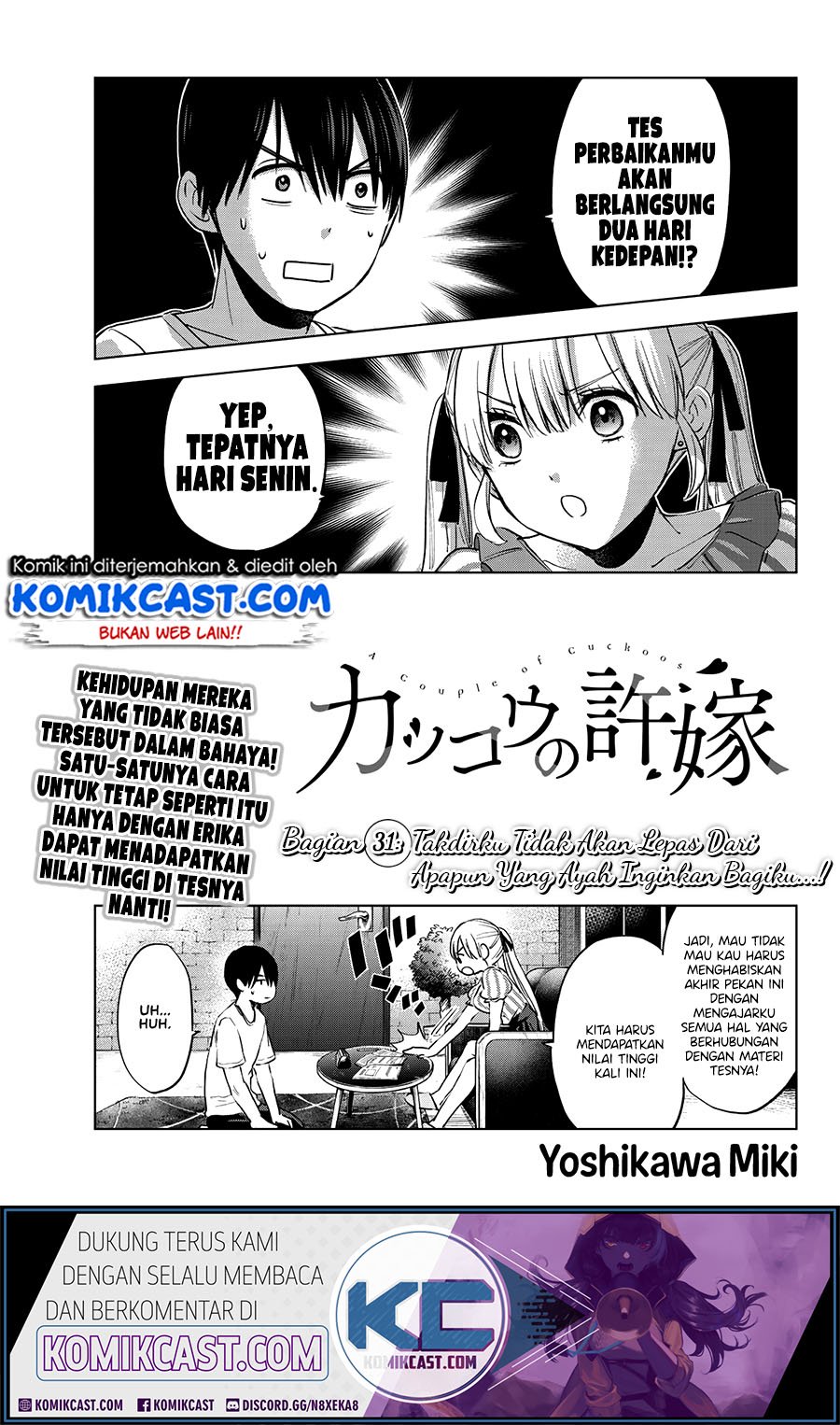 Baca Manga The Cuckoo’s Fiancee Chapter 31 Gambar 2
