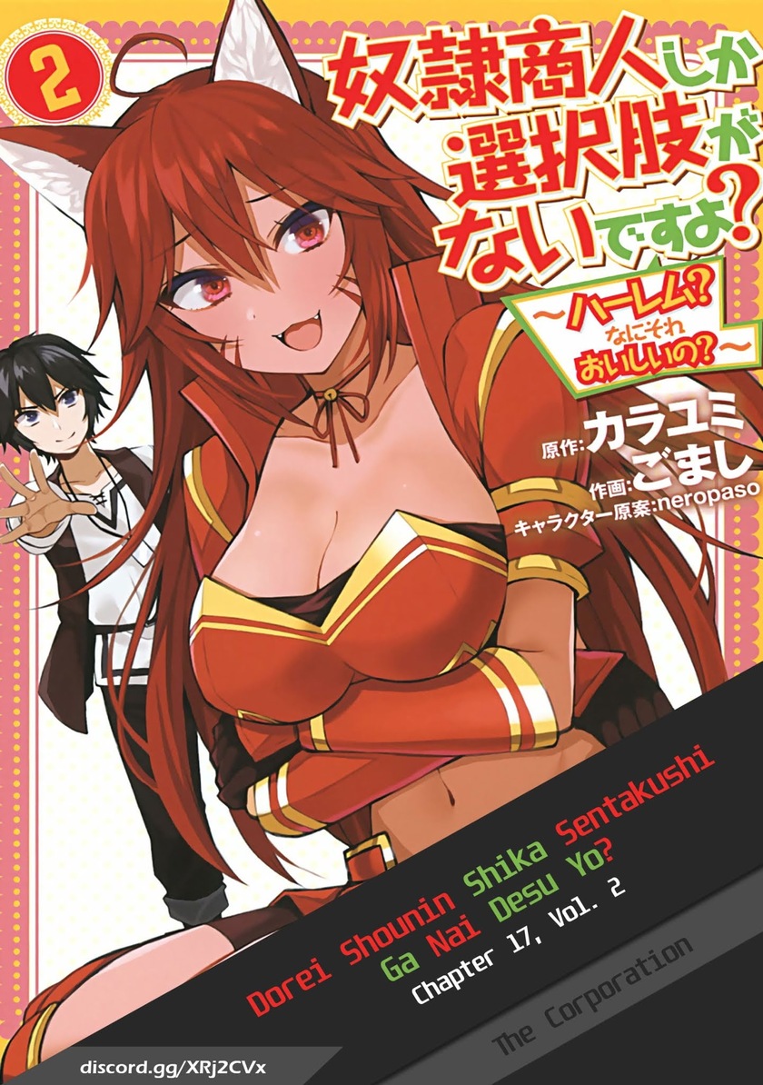 Baca Manga Dorei Shounin shika Sentakushi ga nai desu yo? ~Harem? Nani sore oishii no?~ Chapter 16 Gambar 2