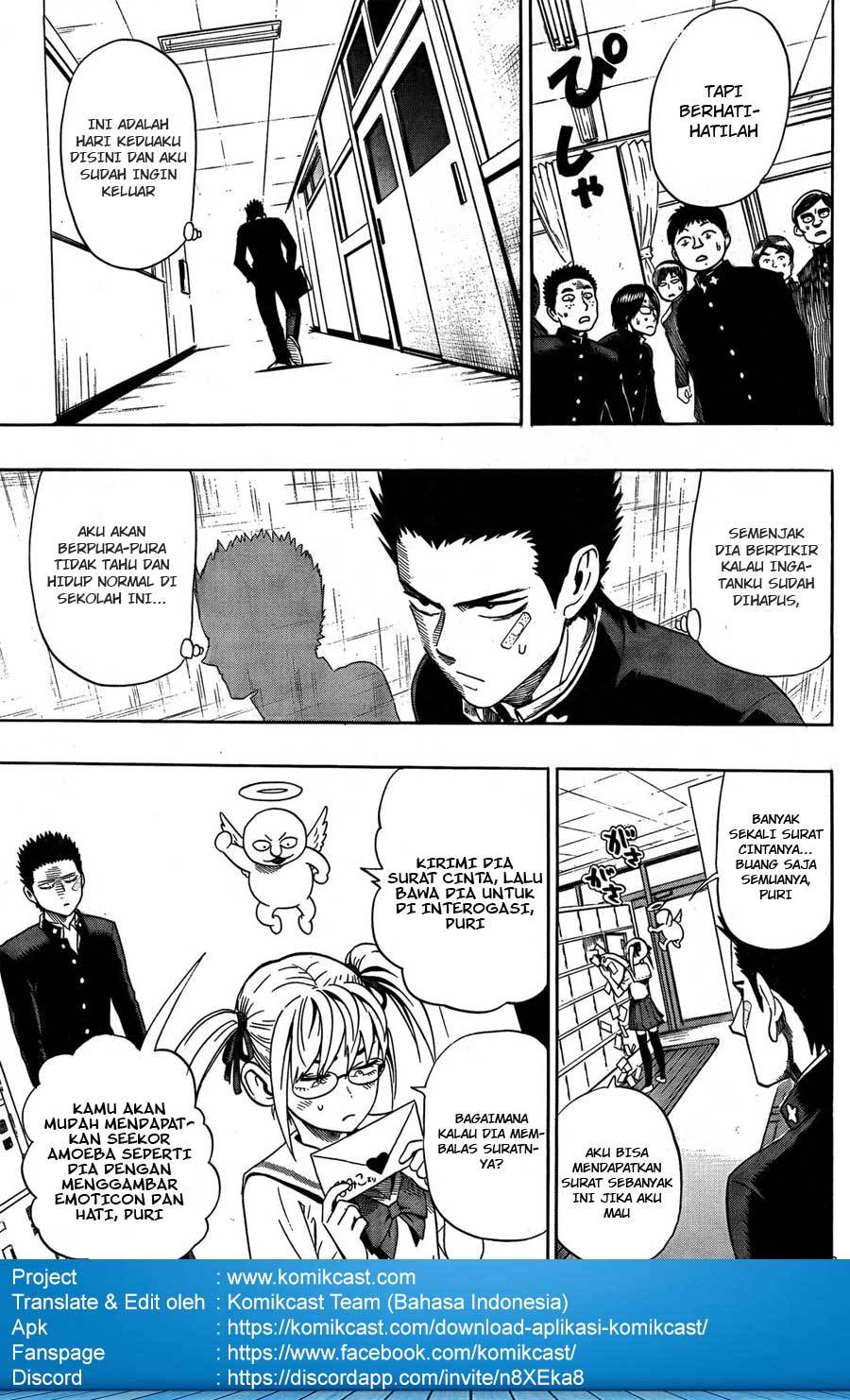 Dangan Tenshi Fan Club Chapter 1-End Gambar 31