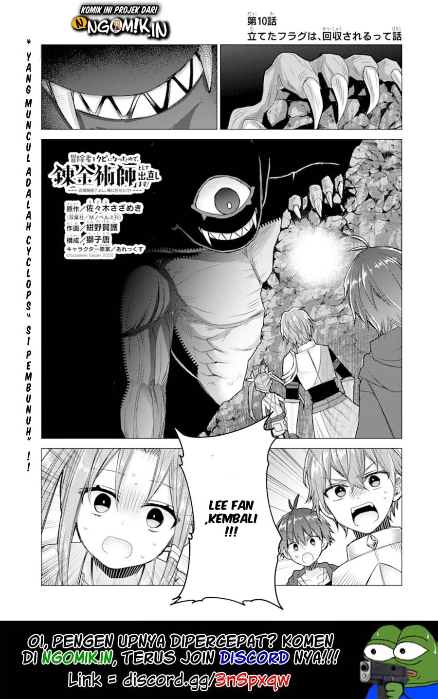 Baca Manga I was fired as an Adventurer, so I became an Alchemist!~ Frontier development? Alright, leave it to me! Chapter 10 Gambar 2