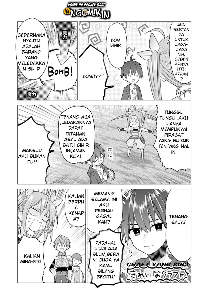 I was fired as an Adventurer, so I became an Alchemist!~ Frontier development? Alright, leave it to me! Chapter 10 Gambar 27