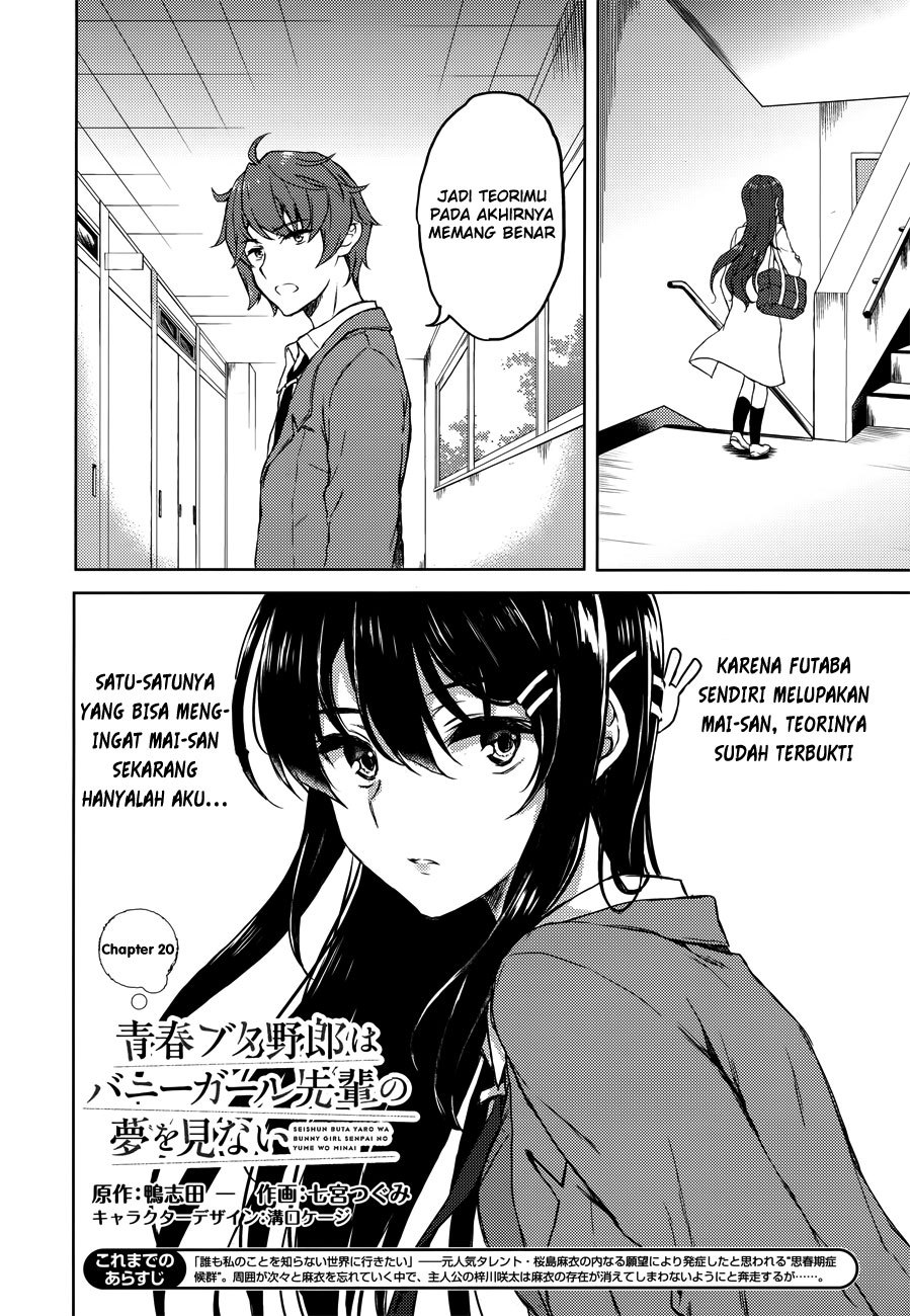 Seishun Buta Yarou wa Bunny Girl-senpai no Yume wo Minai Chapter 20 Gambar 6