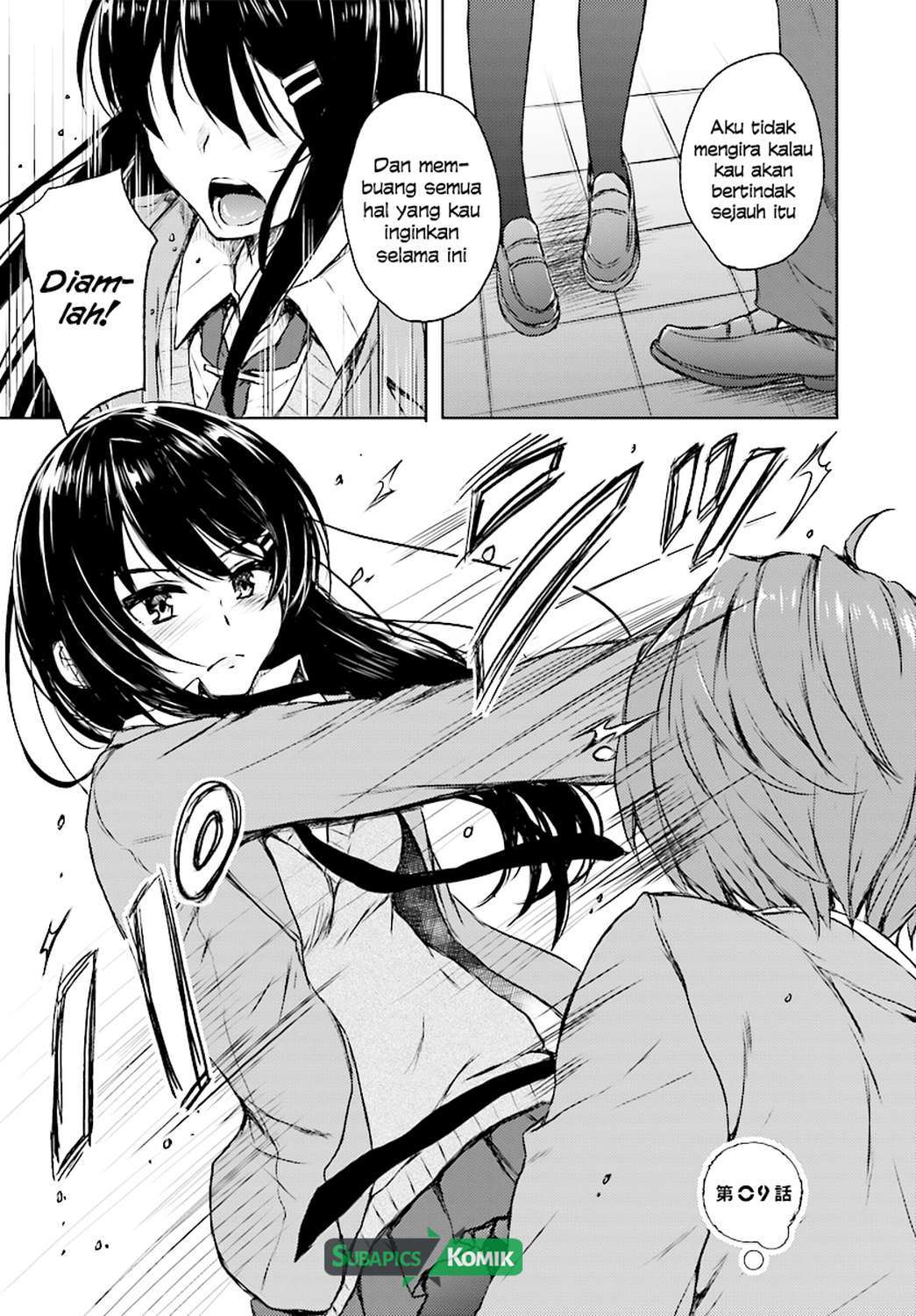 Seishun Buta Yarou wa Bunny Girl-senpai no Yume wo Minai Chapter 9 Gambar 4