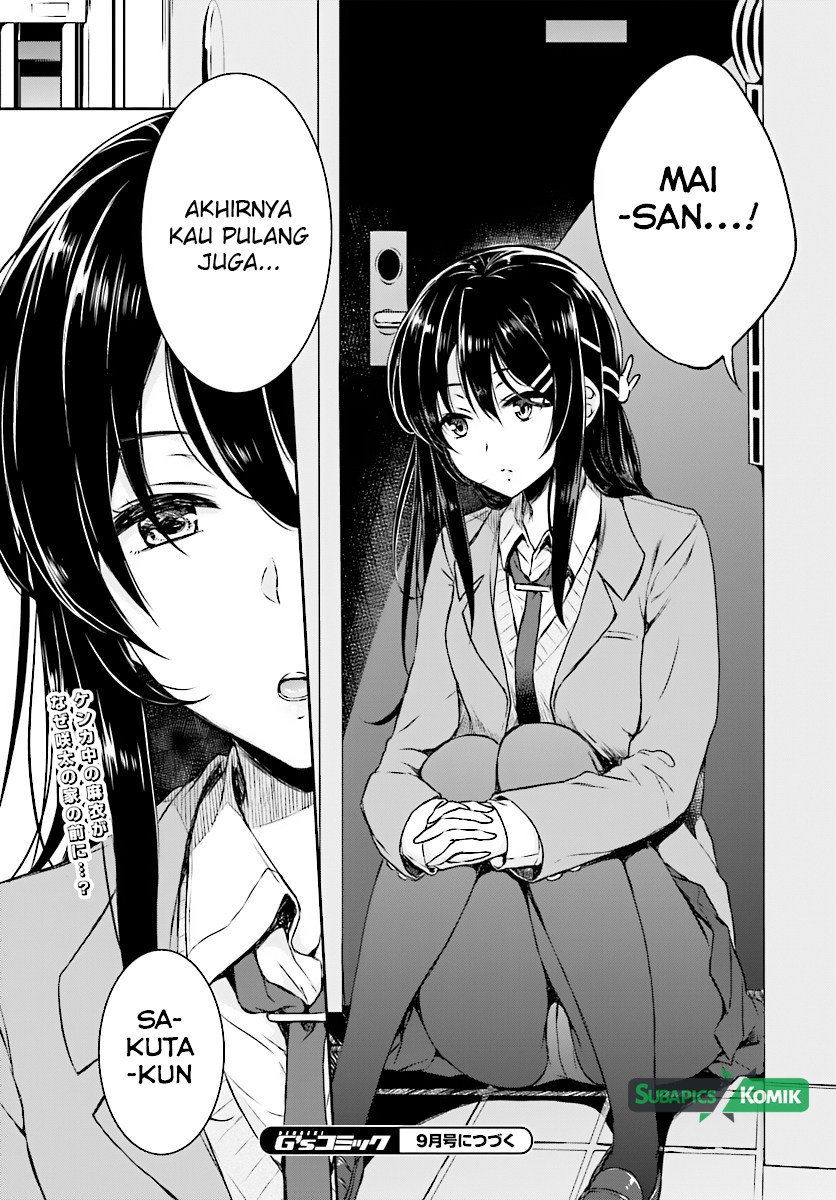 Seishun Buta Yarou wa Bunny Girl-senpai no Yume wo Minai Chapter 7 Gambar 15