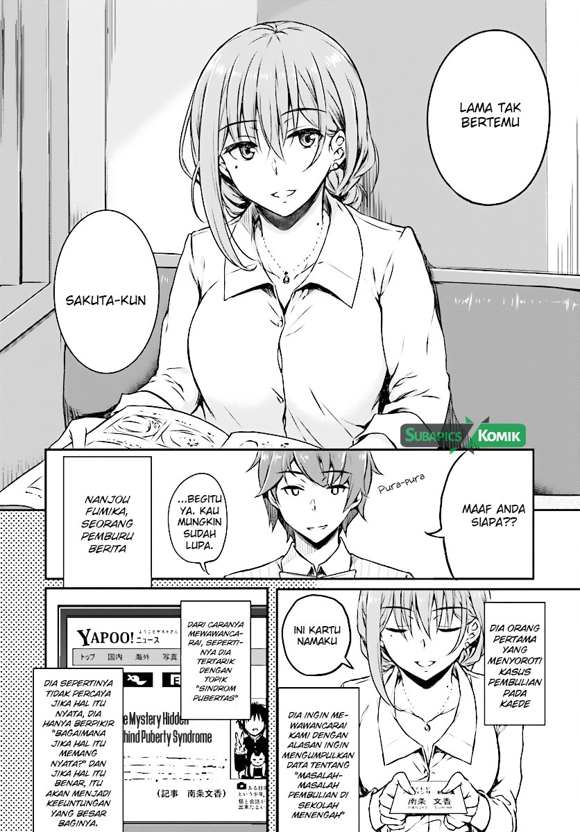 Seishun Buta Yarou wa Bunny Girl-senpai no Yume wo Minai Chapter 7 Gambar 5