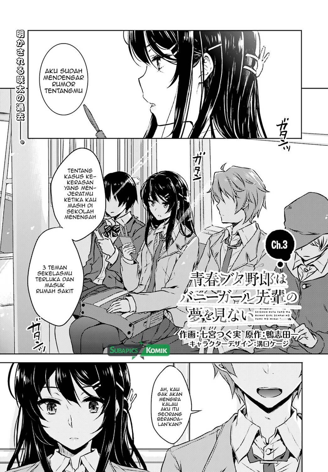 Baca Manga Seishun Buta Yarou wa Bunny Girl-senpai no Yume wo Minai Chapter 3 Gambar 2