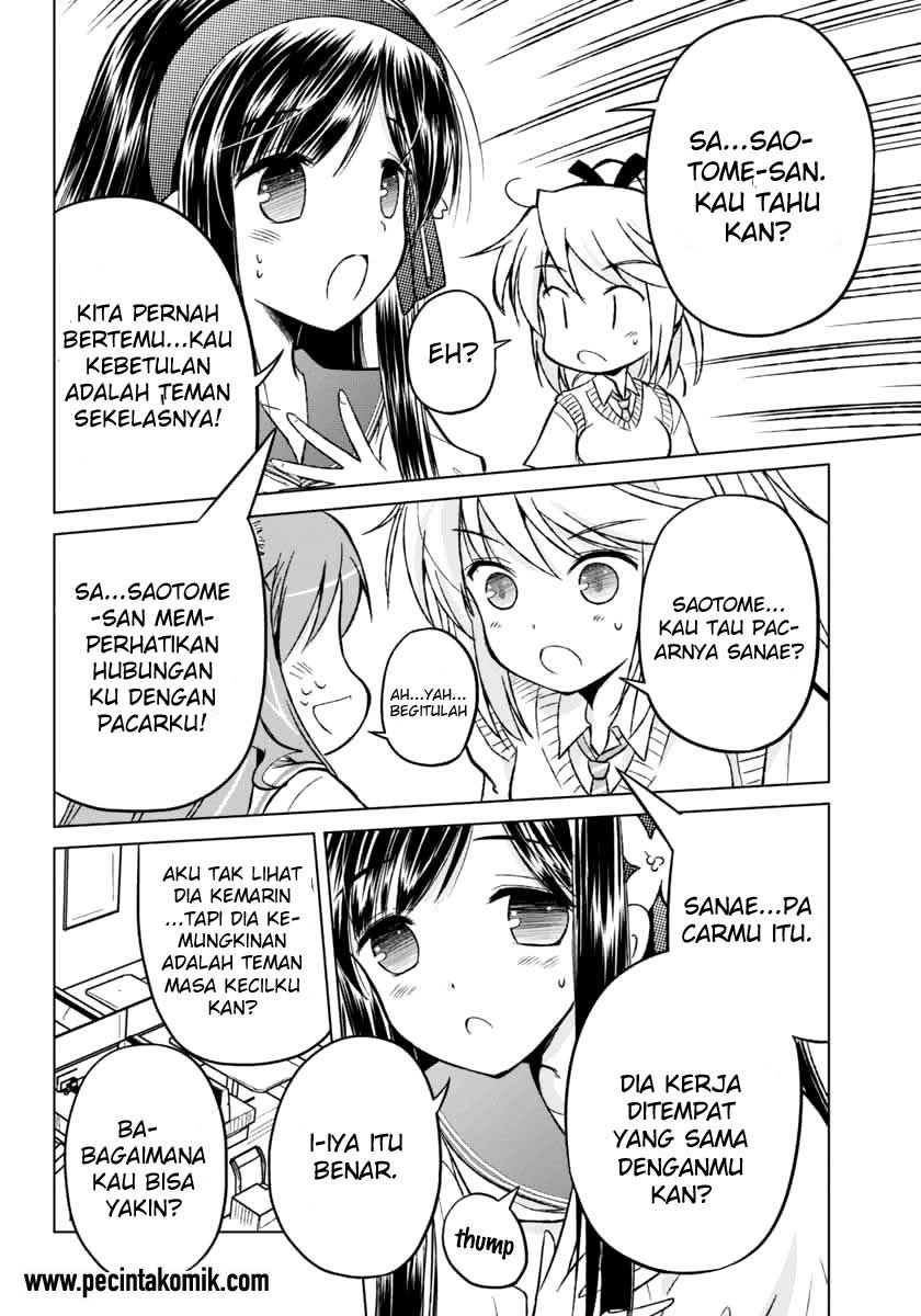 Shurabara! Chapter 7 Gambar 24