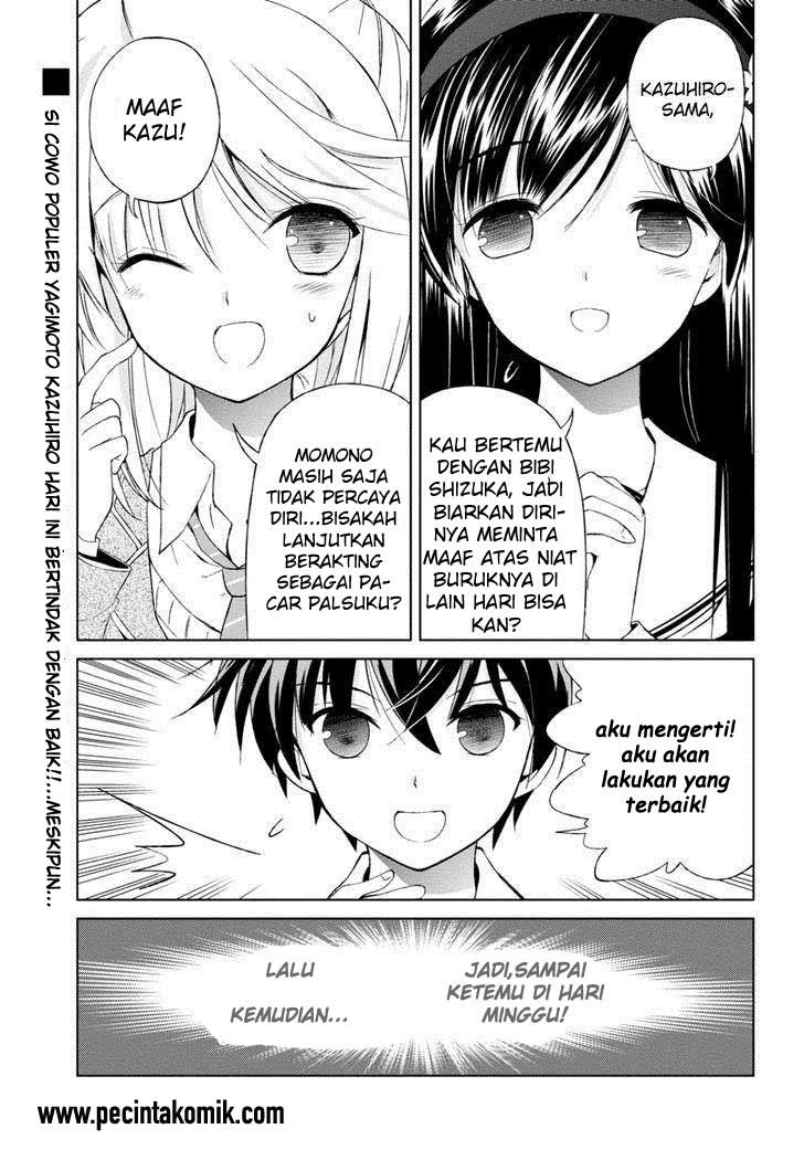 Baca Manga Shurabara! Chapter 4 Gambar 2