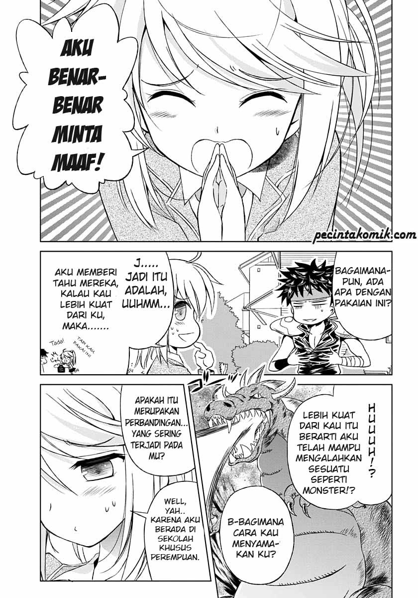 Shurabara! Chapter 3 Gambar 12