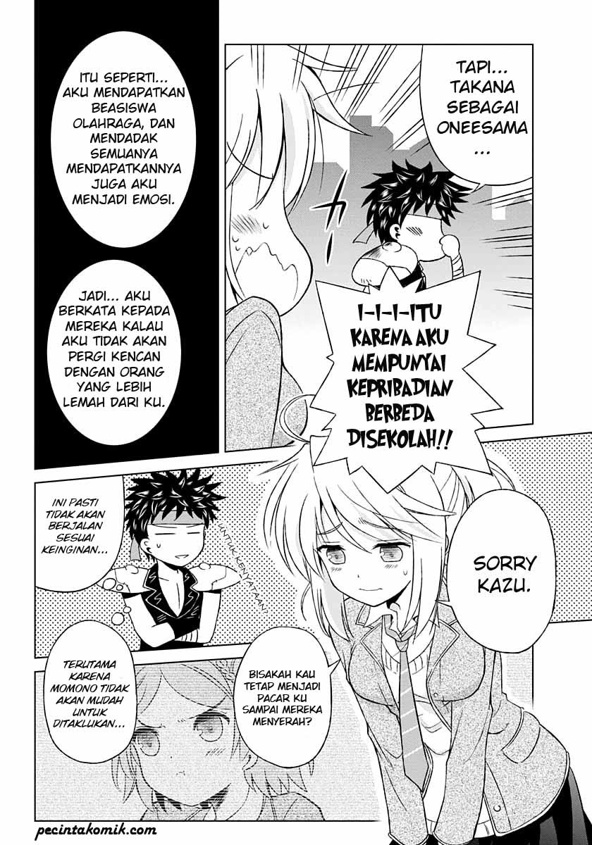 Shurabara! Chapter 3 Gambar 13