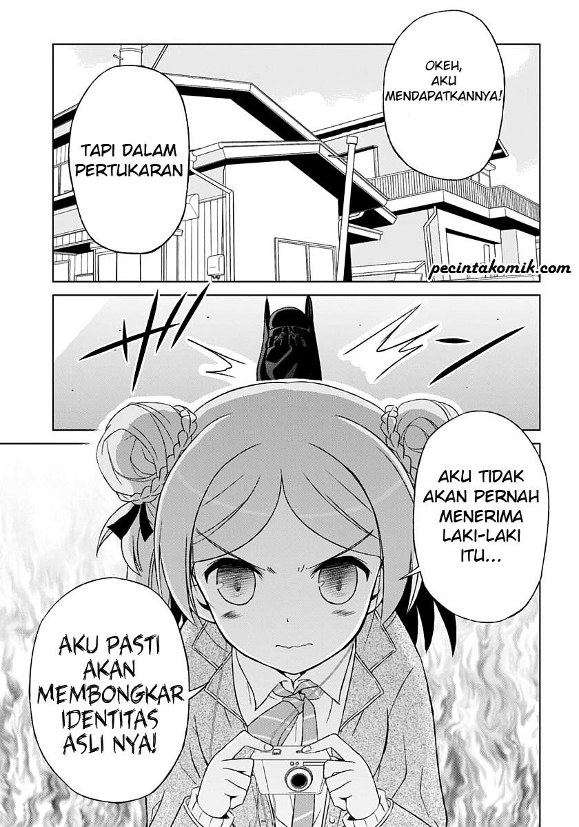 Shurabara! Chapter 3 Gambar 14