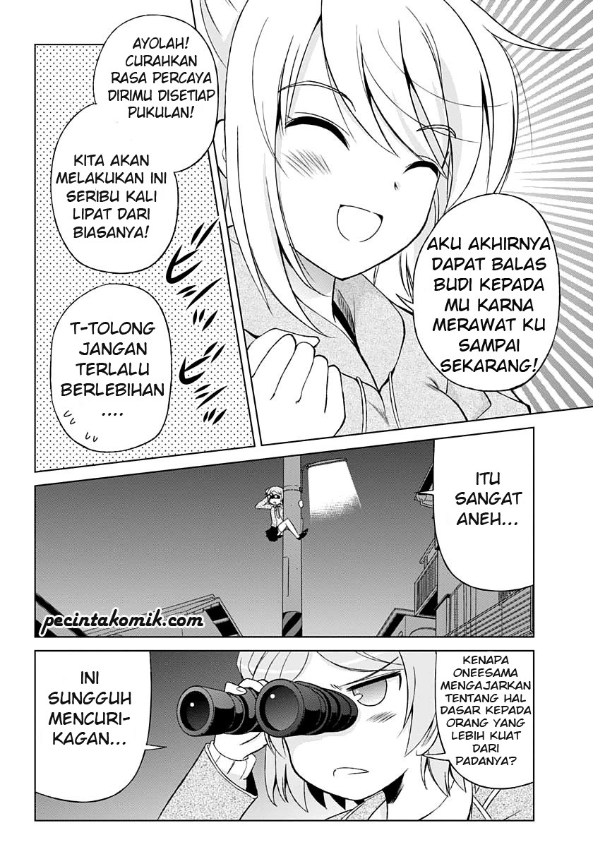 Shurabara! Chapter 3 Gambar 17