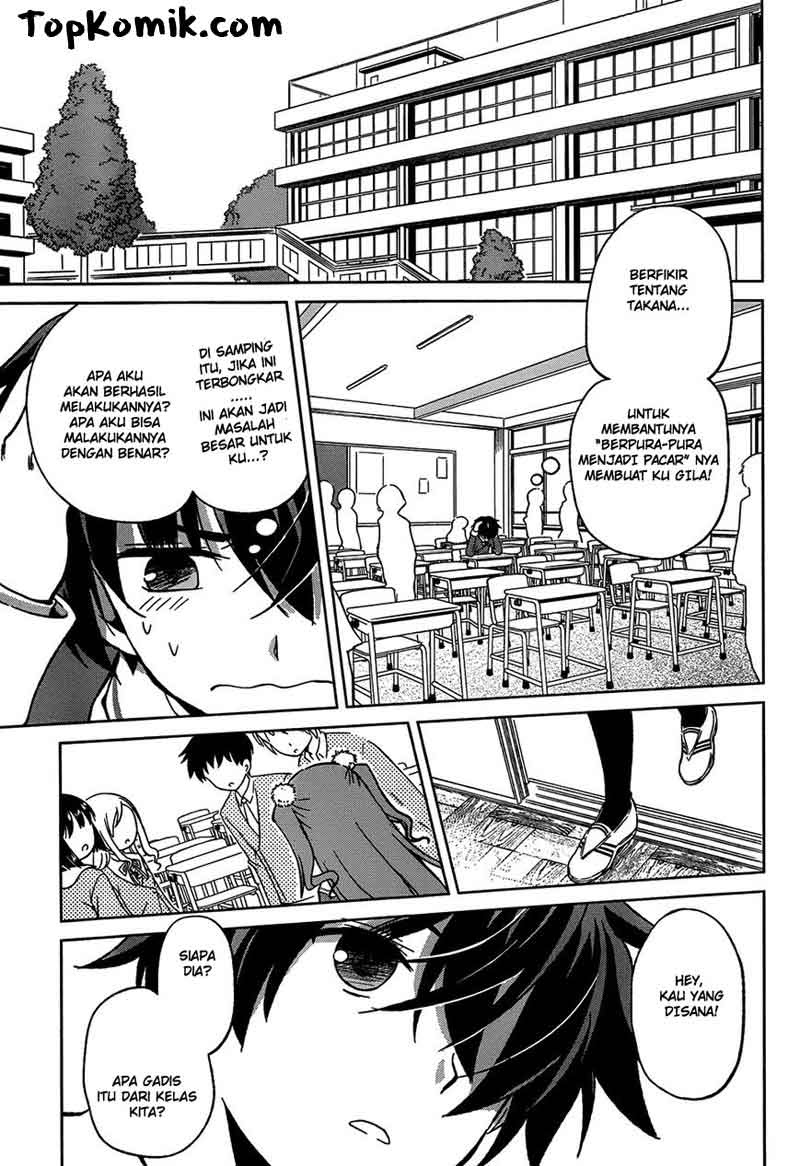 Shurabara! Chapter 1 Gambar 36