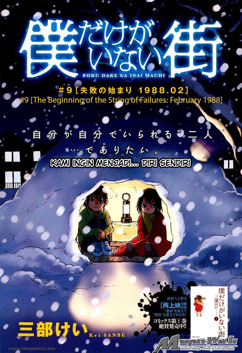 Baca Manga Boku dake ga Inai Machi Chapter 9 Gambar 2