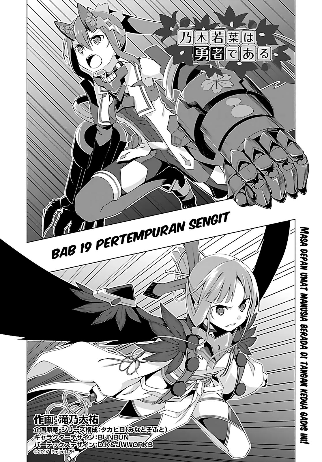 Baca Manga Nogi Wakaba wa Yuusha de Aru Chapter 19 Gambar 2