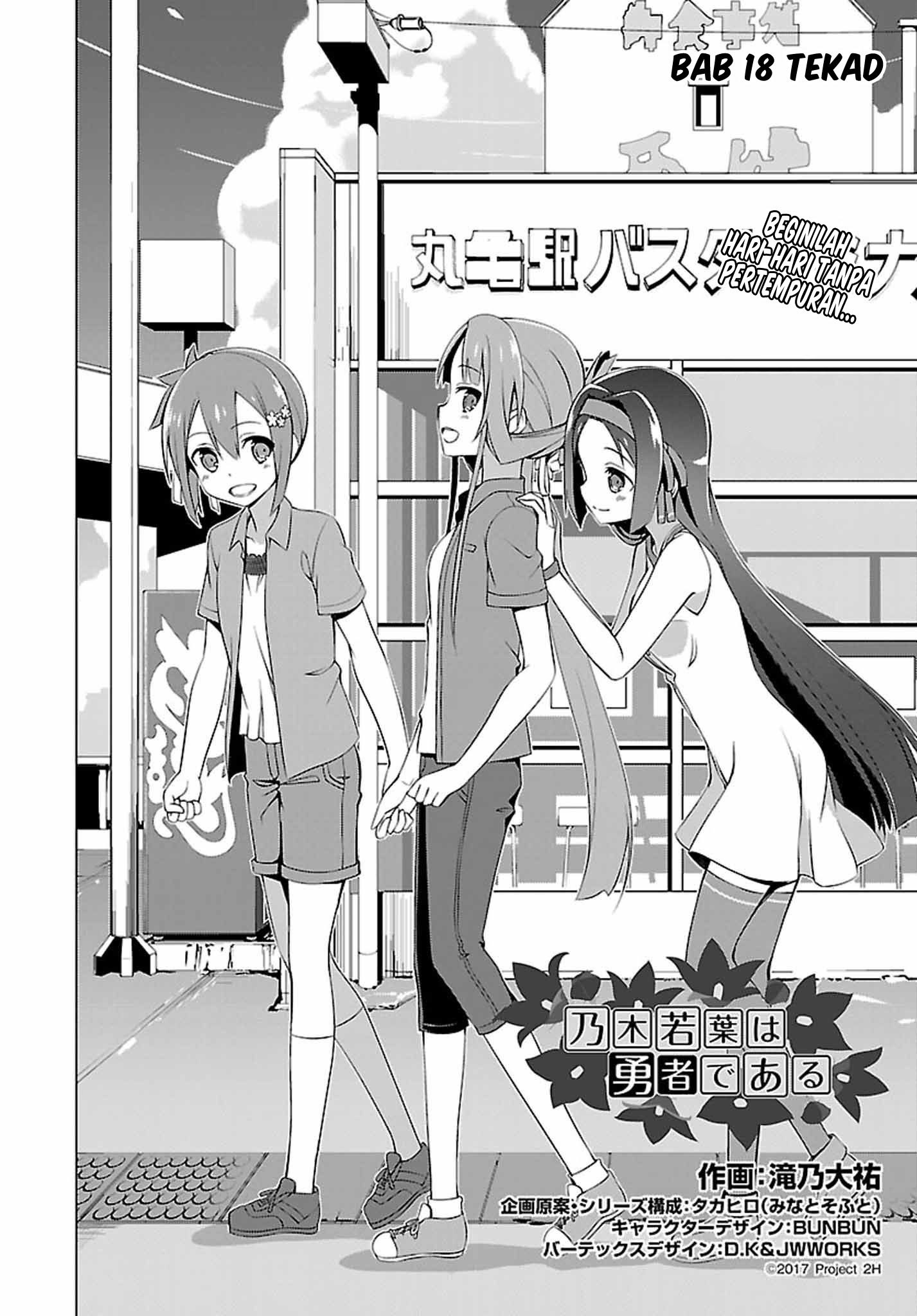 Nogi Wakaba wa Yuusha de Aru Chapter 18 Gambar 4