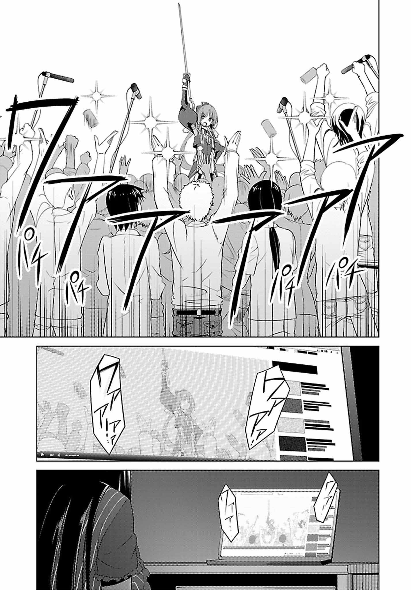 Nogi Wakaba wa Yuusha de Aru Chapter 16 Gambar 5