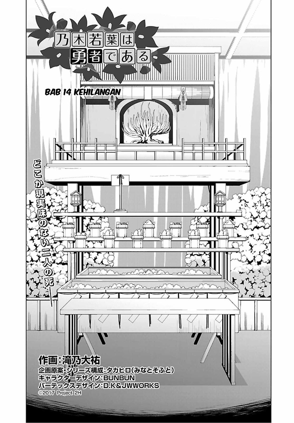 Nogi Wakaba wa Yuusha de Aru Chapter 14 Gambar 7