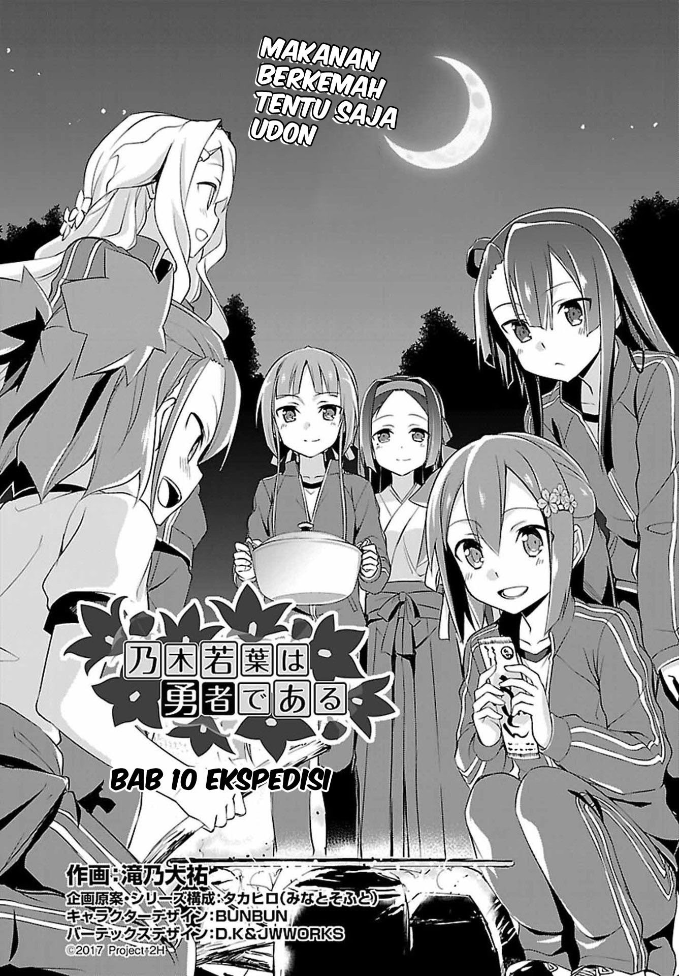 Baca Manga Nogi Wakaba wa Yuusha de Aru Chapter 10 Gambar 2