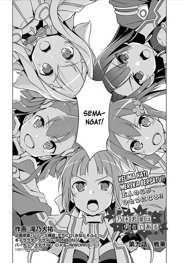 Baca Manga Nogi Wakaba wa Yuusha de Aru Chapter 9 Gambar 2