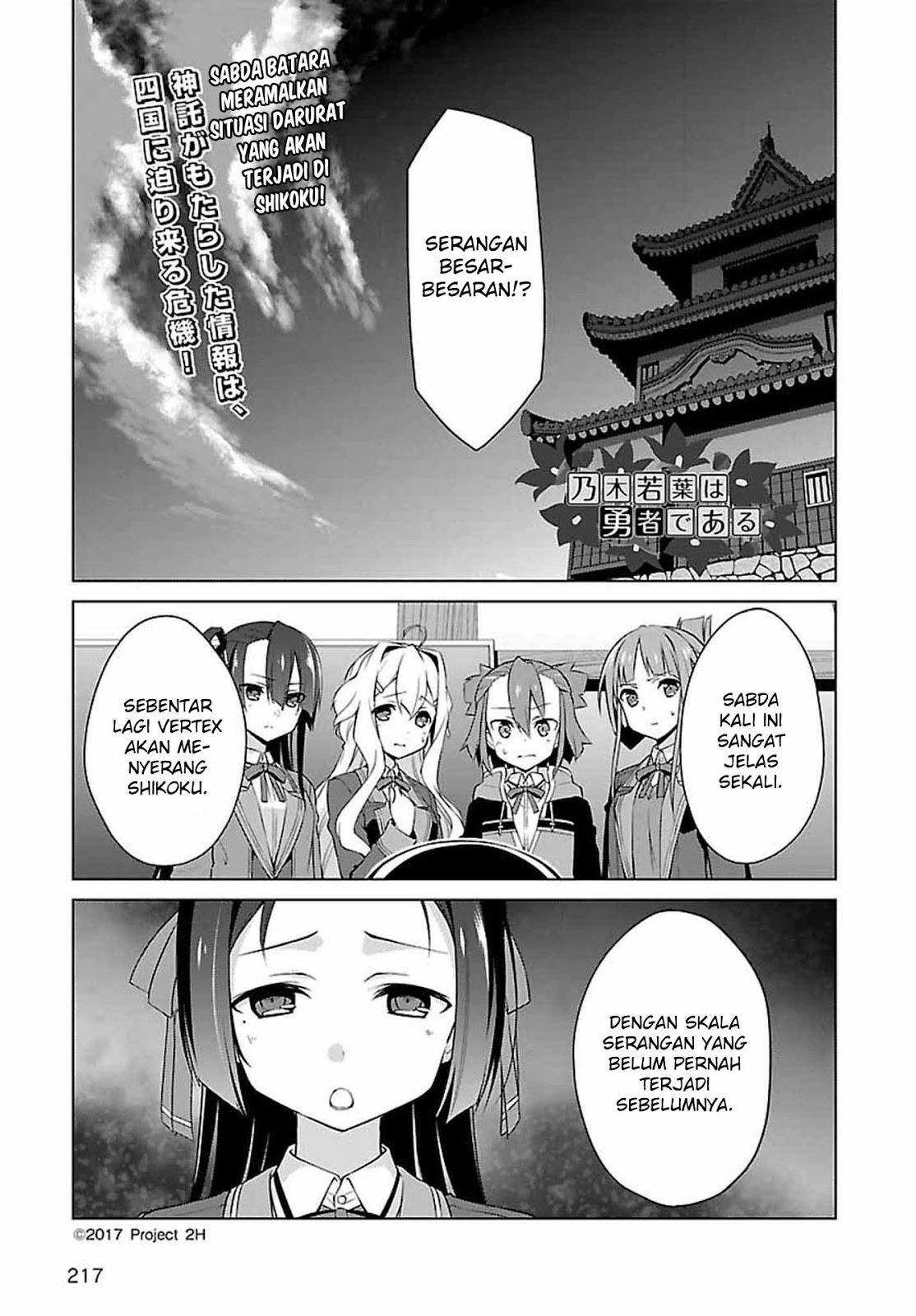 Baca Komik Nogi Wakaba wa Yuusha de Aru Chapter 8 Gambar 1