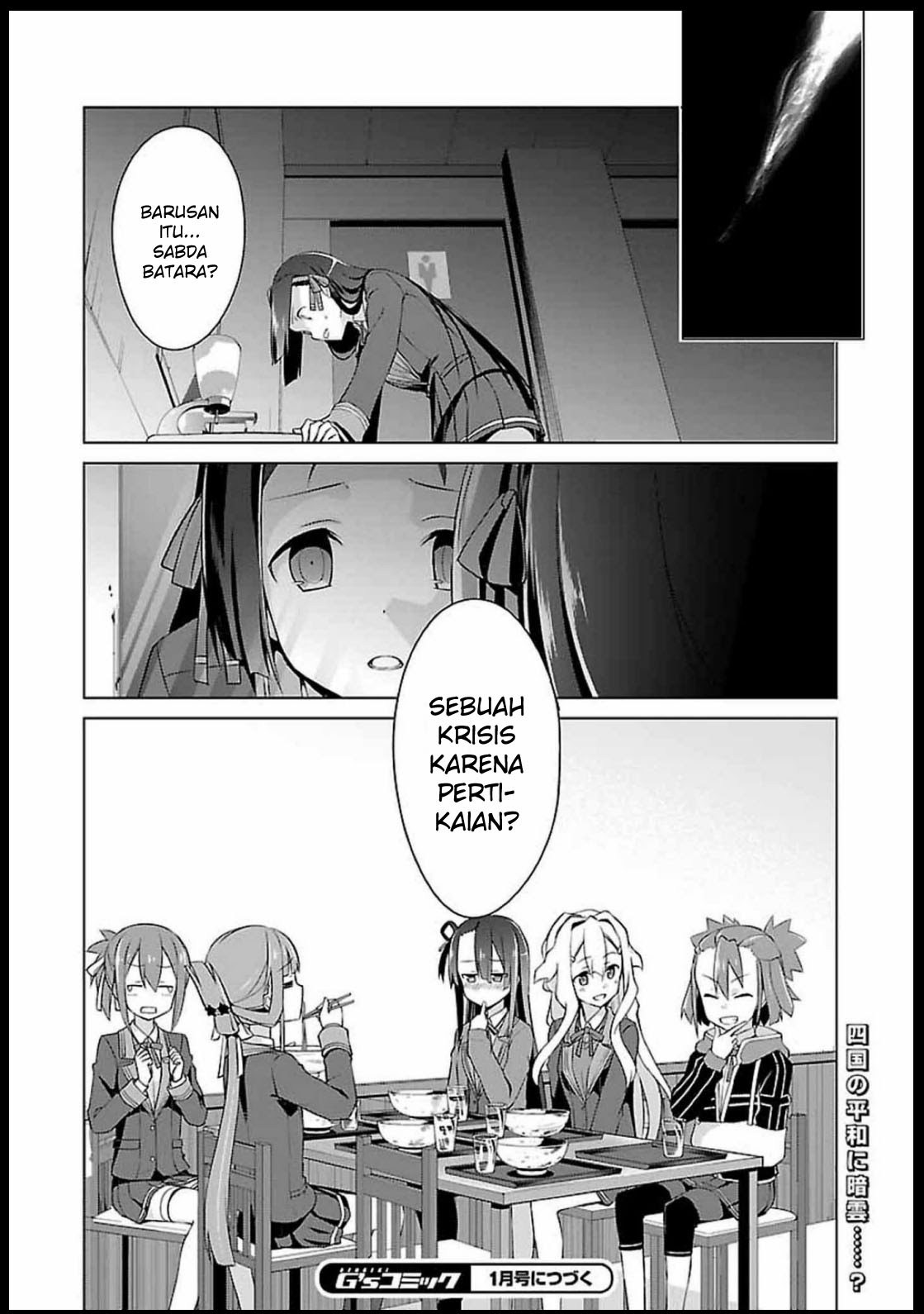 Nogi Wakaba wa Yuusha de Aru Chapter 5 Gambar 30