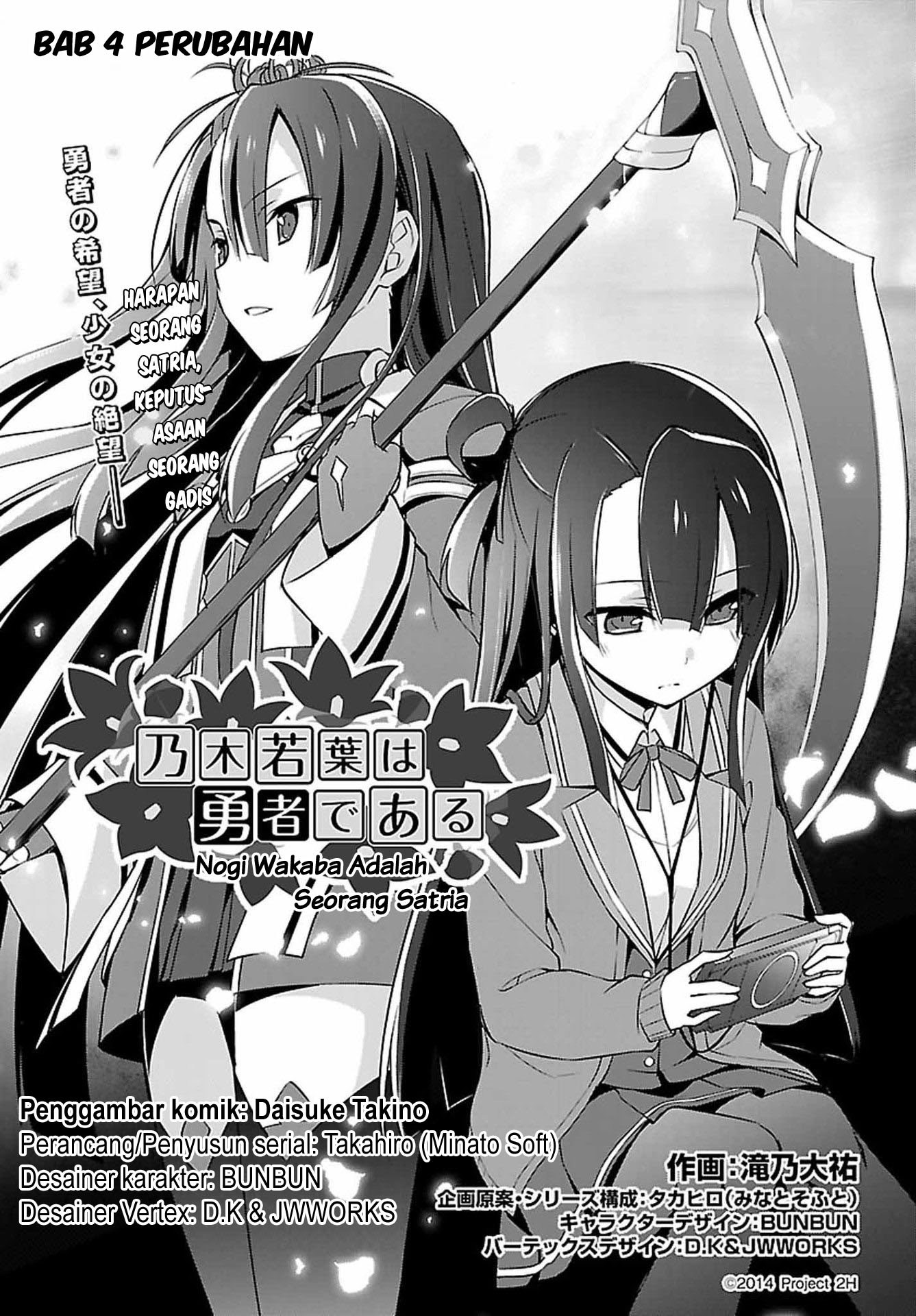 Baca Komik Nogi Wakaba wa Yuusha de Aru Chapter 4 Gambar 1