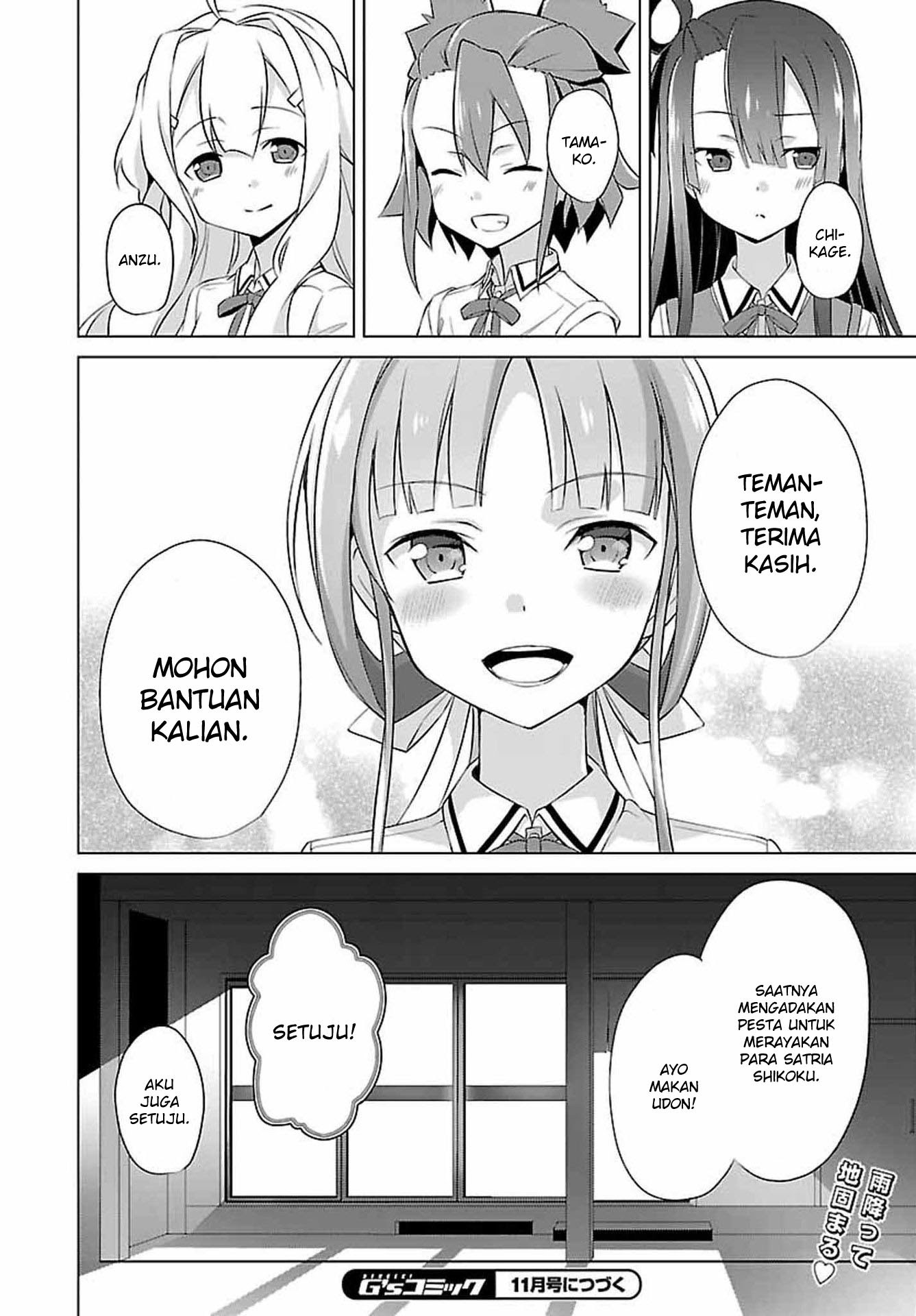 Nogi Wakaba wa Yuusha de Aru Chapter 3 Gambar 29