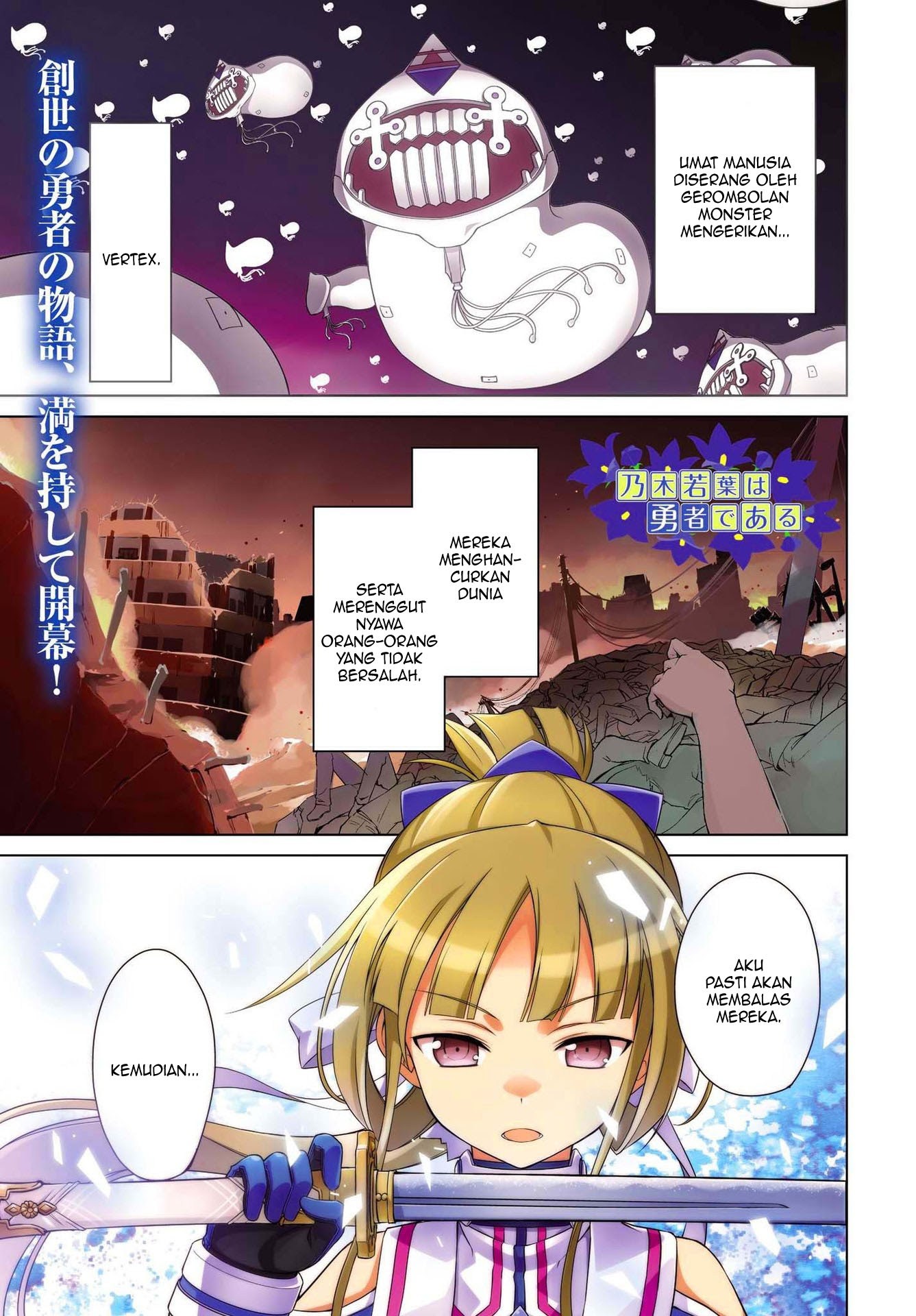 Baca Komik Nogi Wakaba wa Yuusha de Aru Chapter 1 Gambar 1