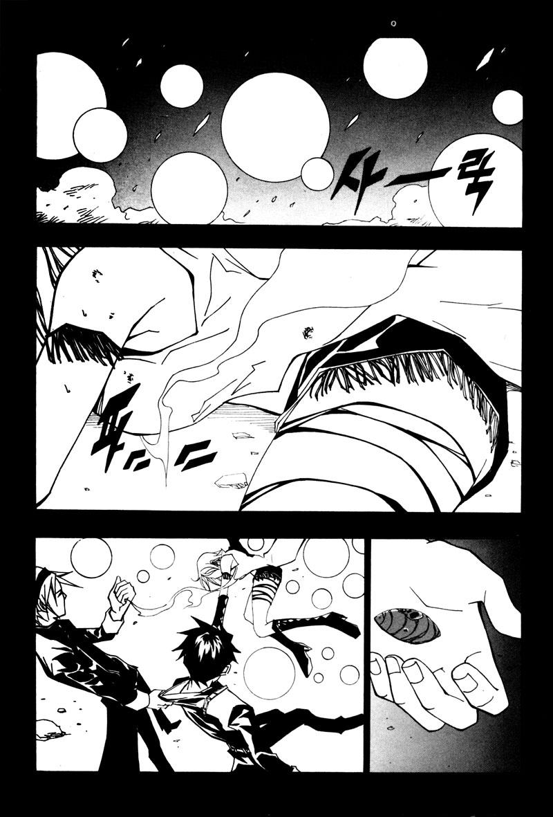 Blast Chapter 20 Gambar 20